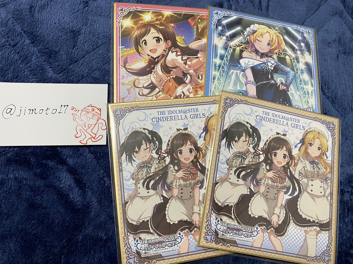 ブライト ゆるく交換募集 アイドルマスター シンデレラガールズ デレマス デレステ ローソン Look ミニ色紙 譲 桐生つかさ 辻野あかり Va組 2 求 砂塚あきら 三船美優 田舎民なので郵送対応のみ可能です よろしくお願いします T Co