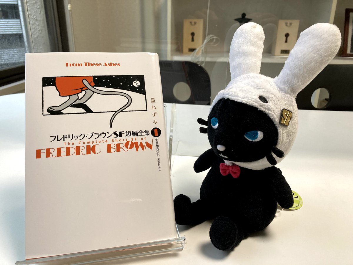 フレドリック・ブラウンSF短編集全集 全4巻セット 61pbEwOZhiL._AC_UF350,