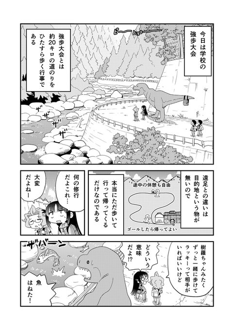 Xff8thveektftm Xff8thveektftm