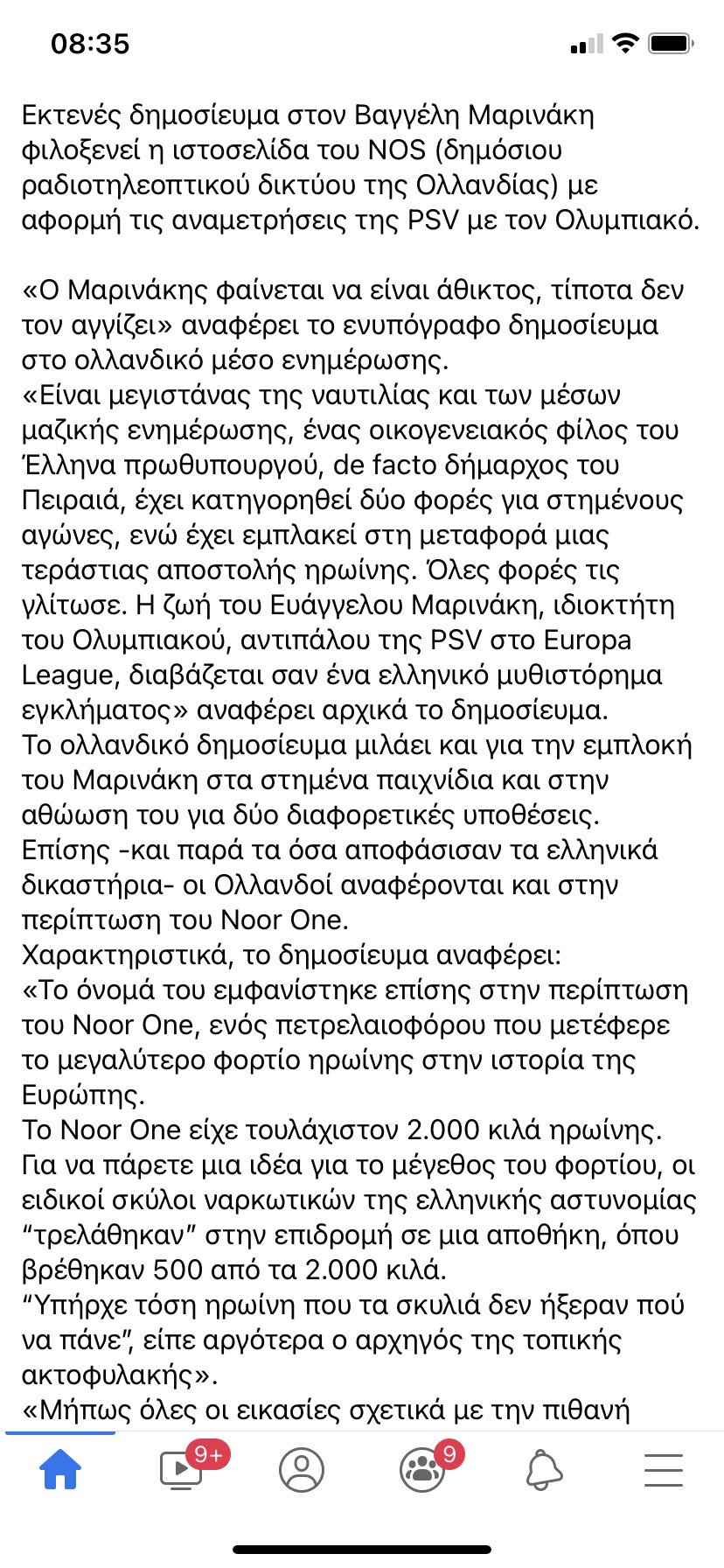Εικόνα