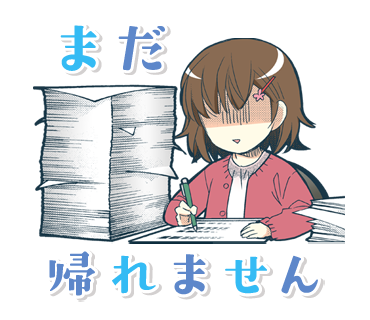 ファミレスのtwitterイラスト検索結果 ファミレスのtwitterイラスト検索結果