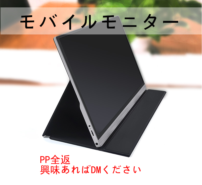 OribittJ's tweet photo. モバイルモニター🖥️
レビュー再開(*'▽')
（5🌟レビュー必要）
ご興味あればDMでお願いします😄✨
#アマゾンレビュー
#amazonレビュー
#レビュー募集
#拡散希望RT https://t.co/DCh6vUIQvV