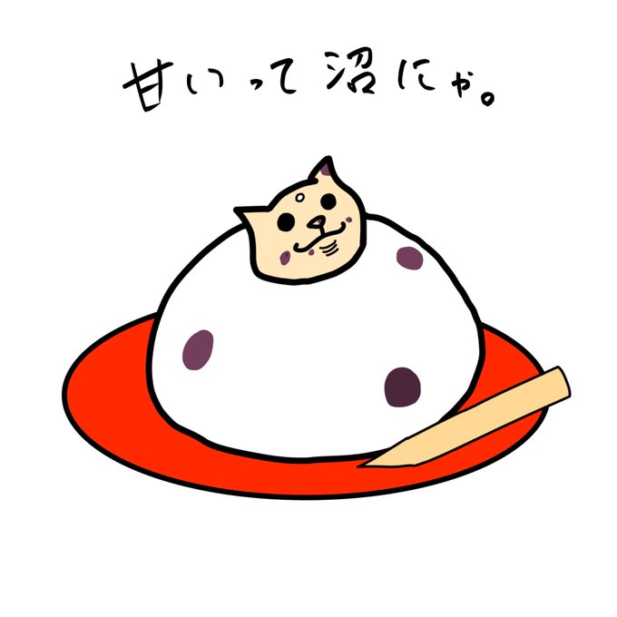仏像のtwitterイラスト検索結果 古い順