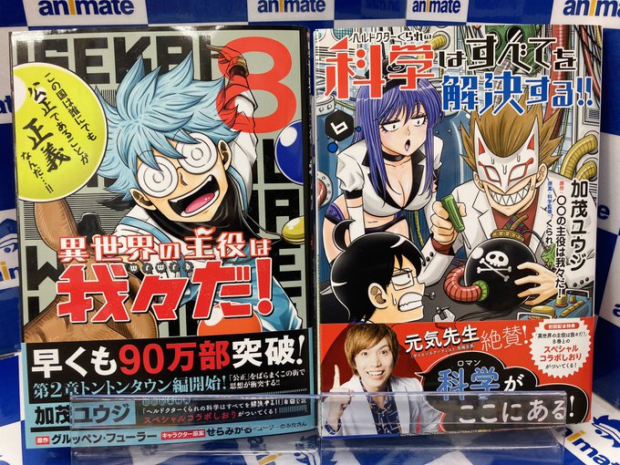 コミックフラッパー編集部さん がハッシュタグ アニメイト をつけたツイート一覧 1 Whotwi グラフィカルtwitter分析 コミックフラッパー編集部さん がハッシュタグ アニメイト をつけたツイート一覧 1 Whotwi グラフィカルtwitter分析