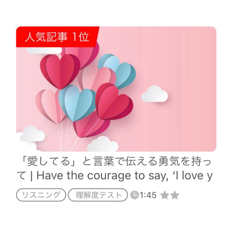 英語学習アプリ Polyglots Polyglotsnet Twitter 英語学習アプリ Polyglots Polyglotsnet Twitter