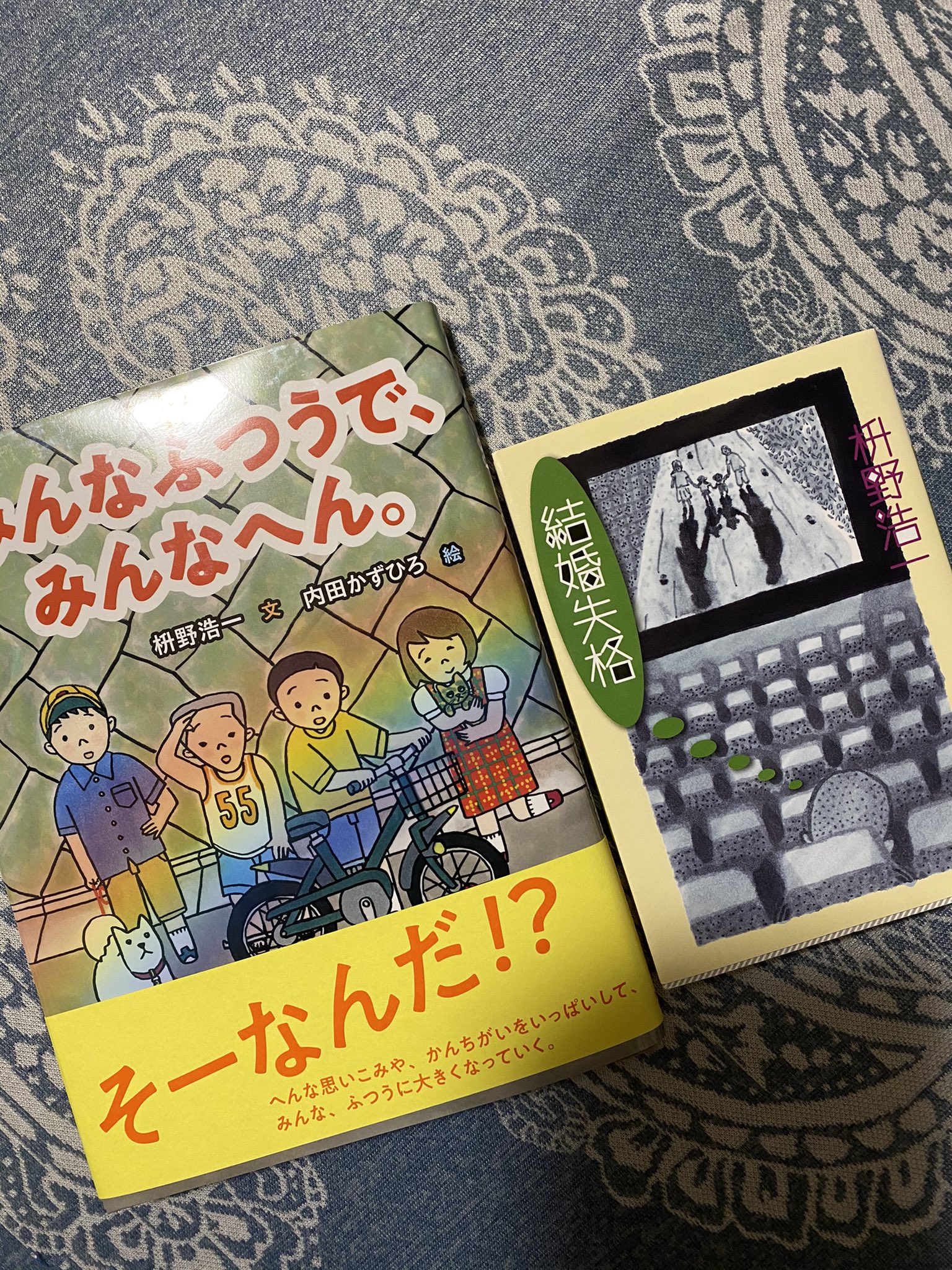 髙田祥聖 たかだ しょうせい 内田かずひろ先生の個展に行ってきました 優しい時間が流れる素敵空間 結婚失格の挿画も展示されていて 心の中でめちゃくちゃ叫んでいました 髙田祥聖 たかだ しょうせい 内田かずひろ先生の個展に行ってきました 優しい時間が流れる素敵空間 結婚失格の挿画も展示されていて 心の中でめちゃくちゃ叫んでいました