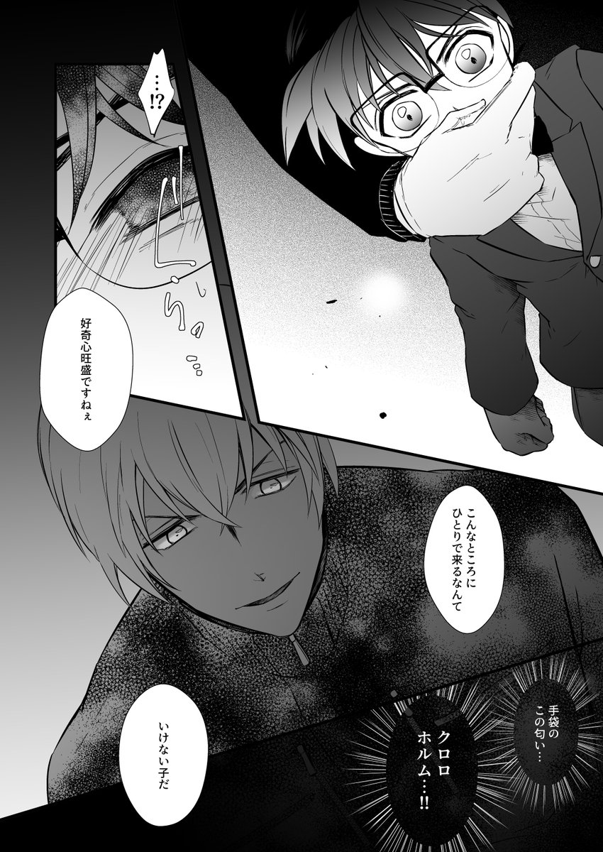 【新刊】2/29 秘密の裏稼業23

「君は知らなくていいこと-RE-」
安コ(バボコ)/B5/20p/400yen/R18

*ミストレ・テニス回後の時間軸

▼サンプル
https://t.co/DRb4bN2Feg

※イベント当日は本人欠席となりますが、やーさん(@tank2000kk )に売り子をお頼みさせて頂き、当スペースで頒布予定です。 