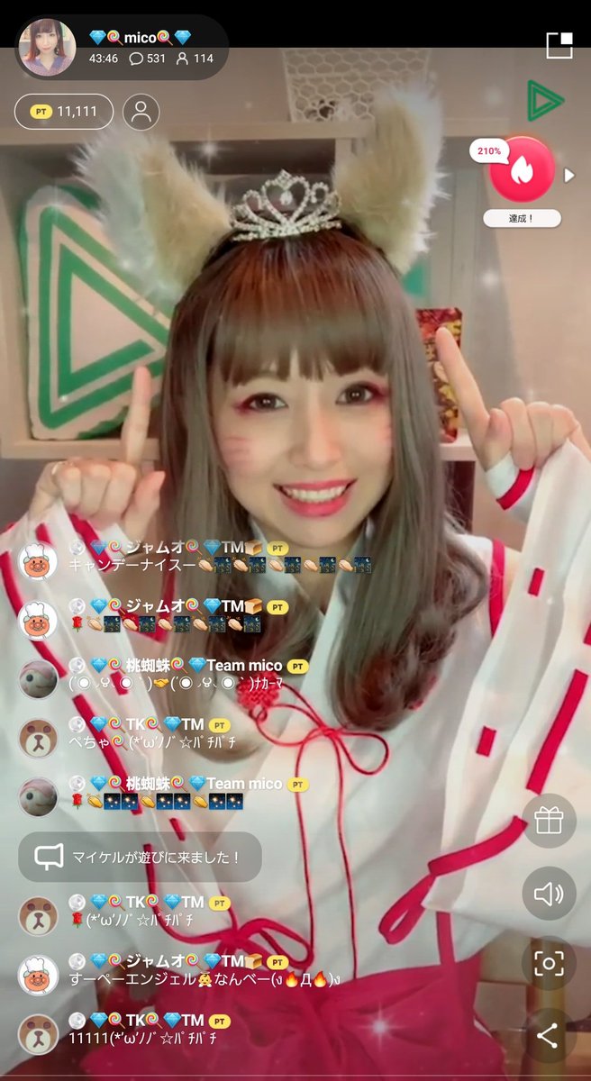 JAMOGsan_TM's tweet photo. #ExpertLIVER #mico #ゾロ目
22222は逃してもた〜🤣🤣🤣
素晴らしい連携プレー(ง🔥Д🔥)ง
💎🍭Ⓣⓔⓐⓜ ⓜⓘⓒⓞ🍭💎
皆さんナイスー!👏🏻🌃👏🏻🌃👏🏻🌃👏🏻🌃👏🏻🌃 https://t.co/39Lmkc8run