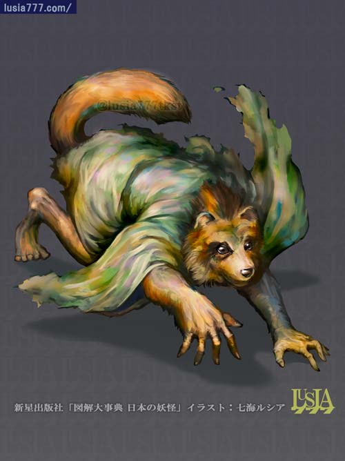 21匹目／ロッキー（UMA） 22匹目／ムジナ（妖怪） 23匹目／グランデル