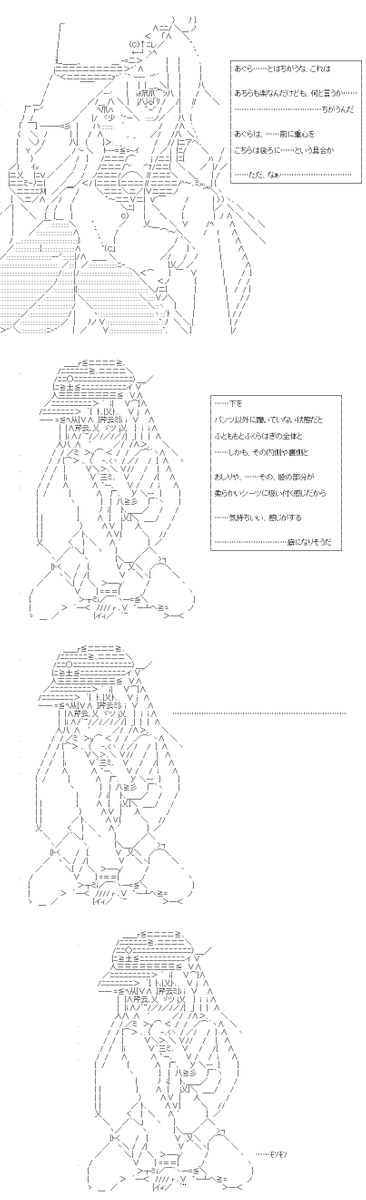 彼は「響」になってしまったようですmed.7話の1/3。女の子の体になって、上はシャツ、下はパンツいっちょな生活が染みつきはじめた時期の響ちゃん。ベッドの上で、もそもそと……気持ちよさそうですね。 (1/3) 