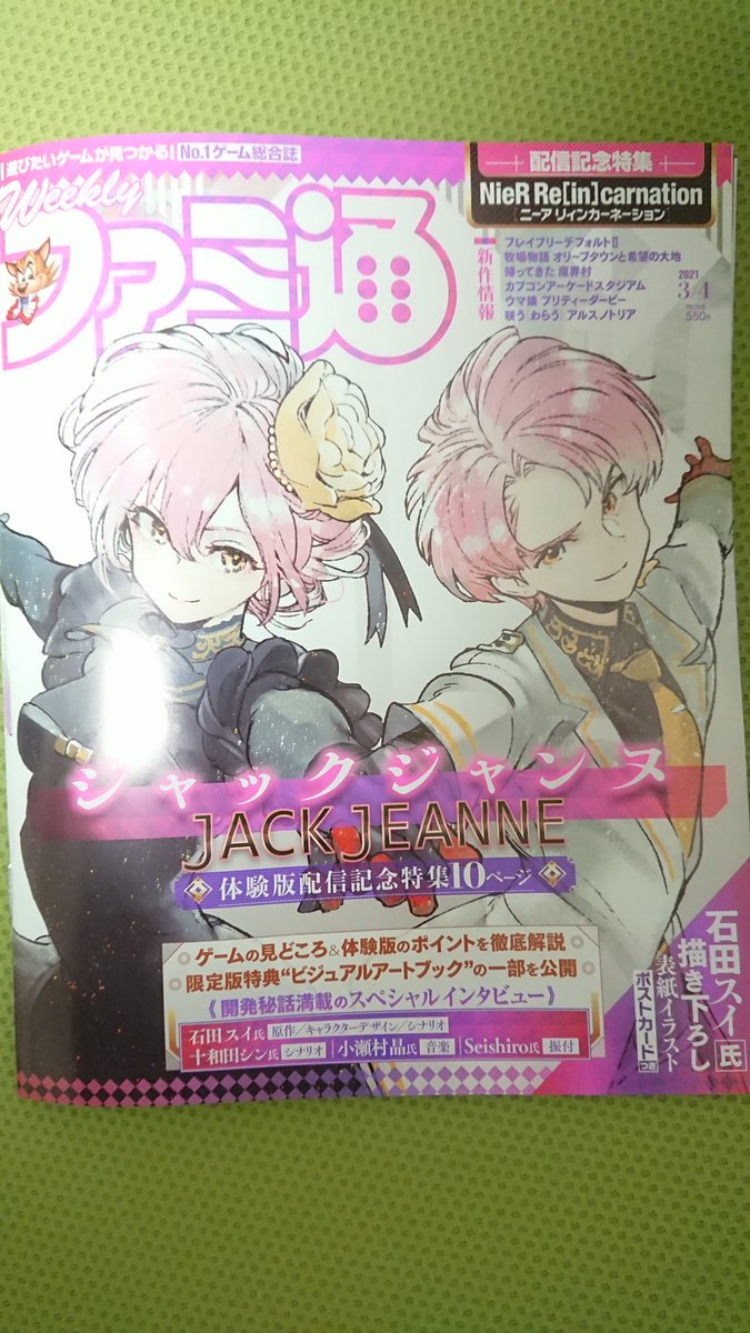 東京喰種 トーキョーグール 画像 最新情報まとめ みんなの評価 レビューが見れる ナウティスモーション 7ページ目 東京喰種 トーキョーグール 画像 最新情報まとめ みんなの評価 レビューが見れる ナウティスモーション 7ページ目