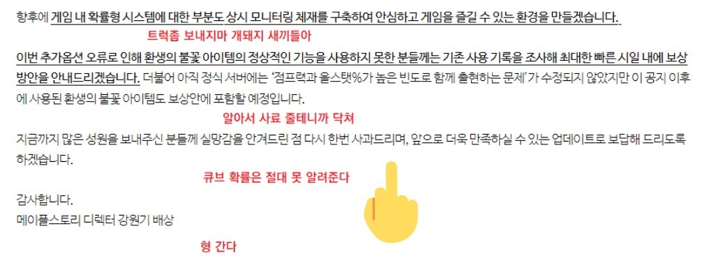 명전 3년넘게 운영하면 뭐하냐 올타임 레전드 공지하날 못따라감 ㅋㅋㅋㅋㅋㅋㅋ