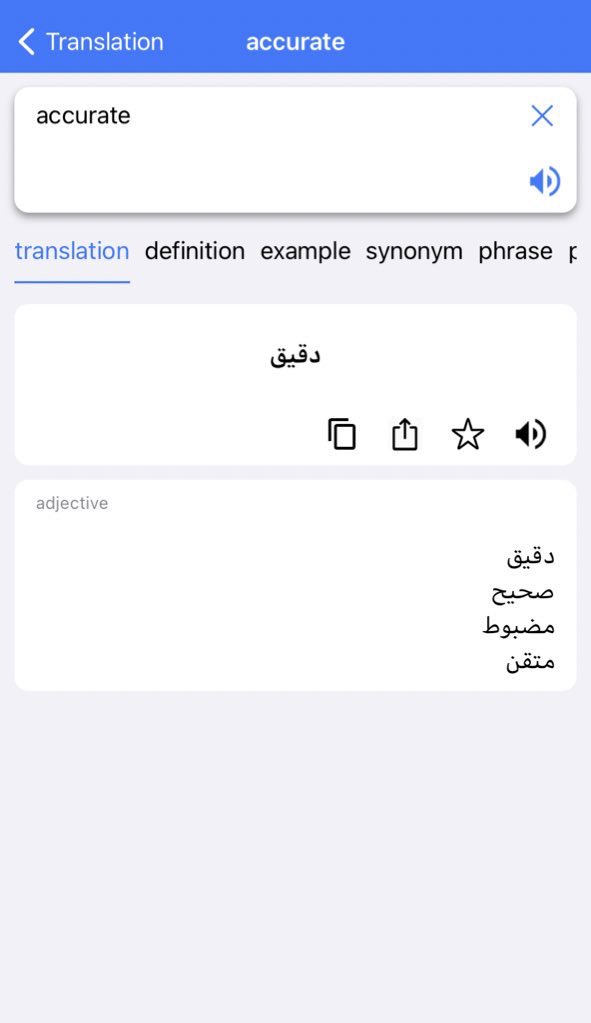DtTaif's tweet photo. لطلاب الطب والتخصصات الصحيه✨
أفضل برامج الترجمه ترجمه دقيقه وغير حرفيه للجمل والقطع الطويله، مع مميزات كثيره مثل المرادفات والتعريف.
جدًا رائع لا تستخدم غيره للترجمه👍🏻
رابط التحميل: https://t.co/B8CYy3Yb38…
#طب #علوم_طبيه #تحضيري #medical_student #medical_science https://t.co/epns4F9qEO