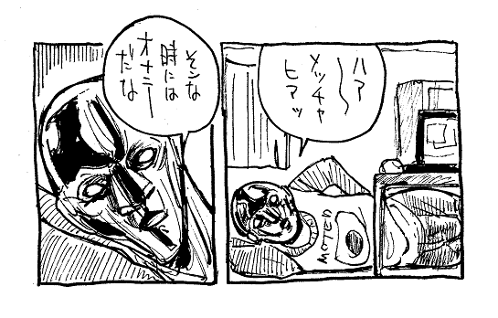 寺X武Xにぜったい見せられないマンガ描いてる 