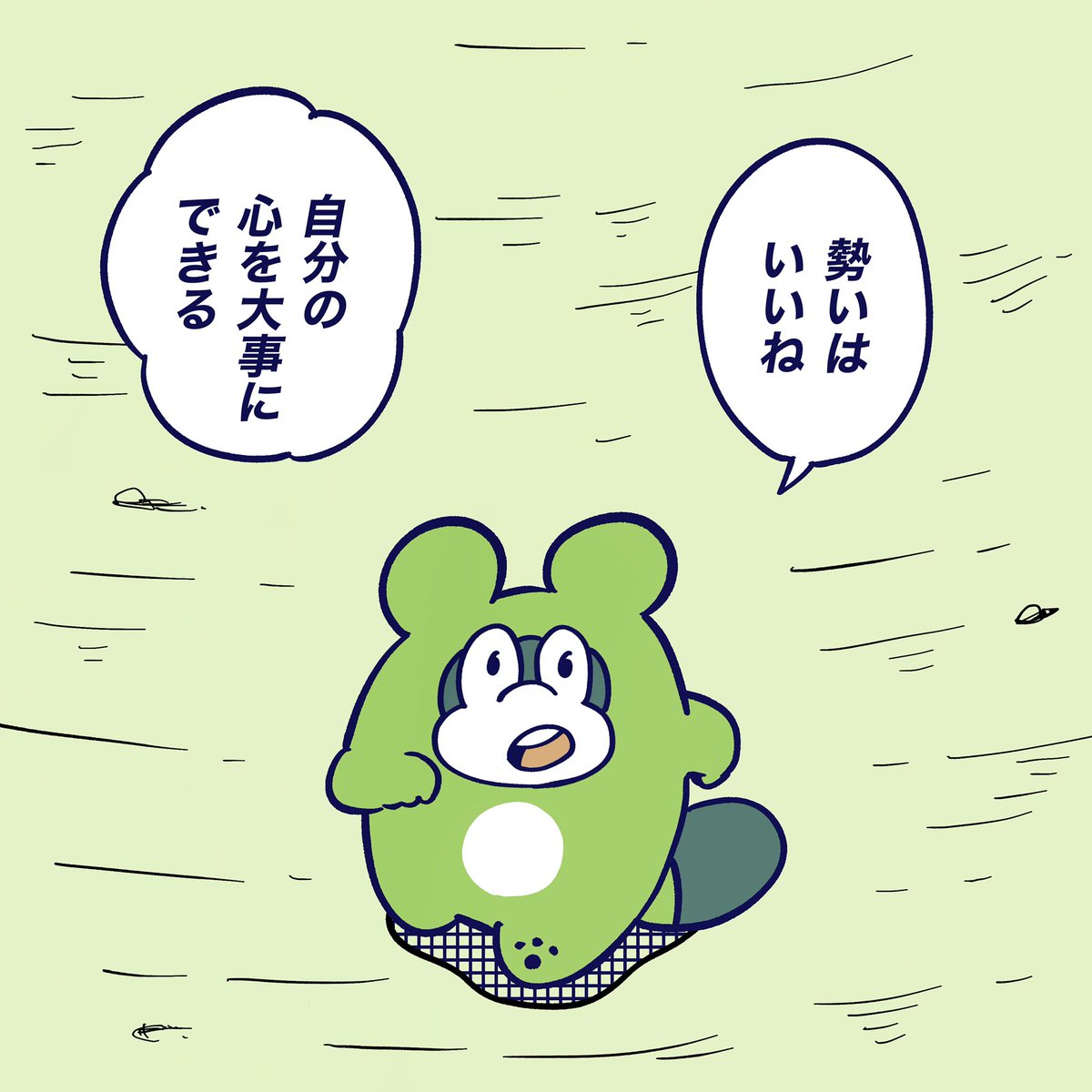 勢いのいいところ。

#今日のポコタ 