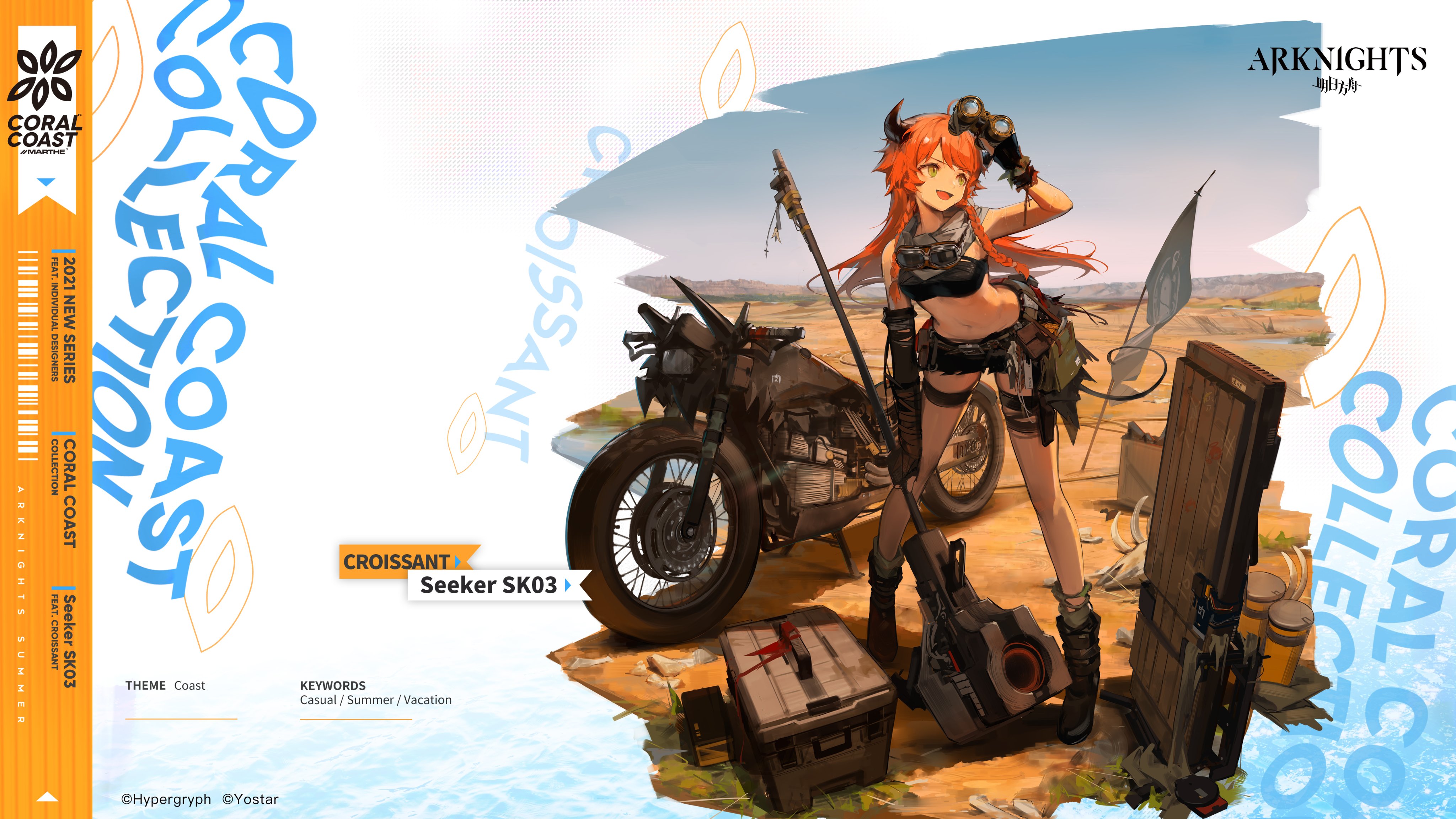 Arknights En Coral Coast Collection Seeker Sk03 Croissant The Material Is Light Breathable And Exquisite It S Been Tailored To Meet The Needs Of Those Inventive Elites Arknights Yostar T Co Ryjmx6gveo
