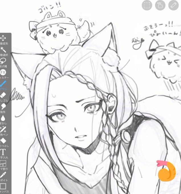 めざましぽめちゃん 