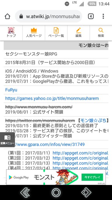 Norn9 ノルン ノネット まとめ 評価などを1日ごとに紹介 ついラン Norn9 ノルン ノネット まとめ 評価などを1日ごとに紹介 ついラン