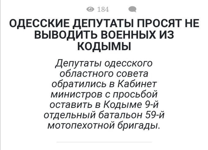 Санкции против Медведчука защищают национальные интересы, - "слуга народа" Корниенко - Цензор.НЕТ 5066