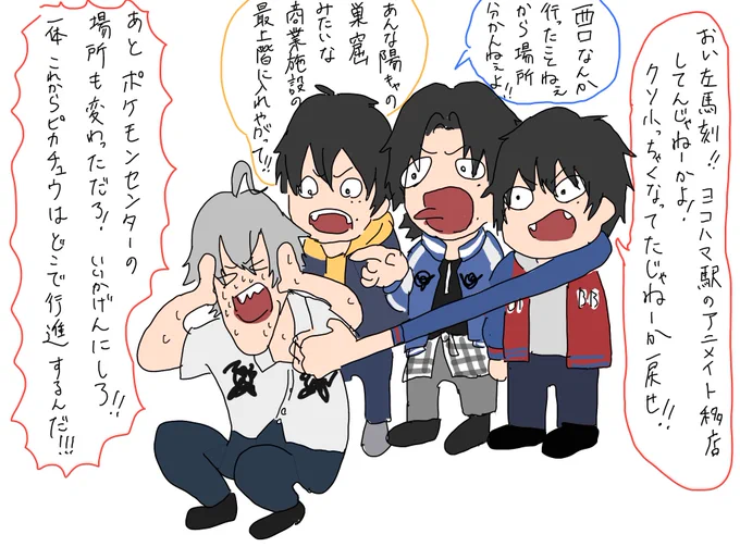 久しぶりにヨコハマ行ったら街が変わってた 