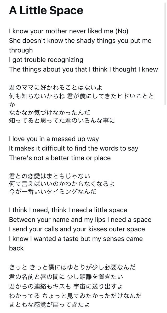 Ptx和訳 Ptx和訳