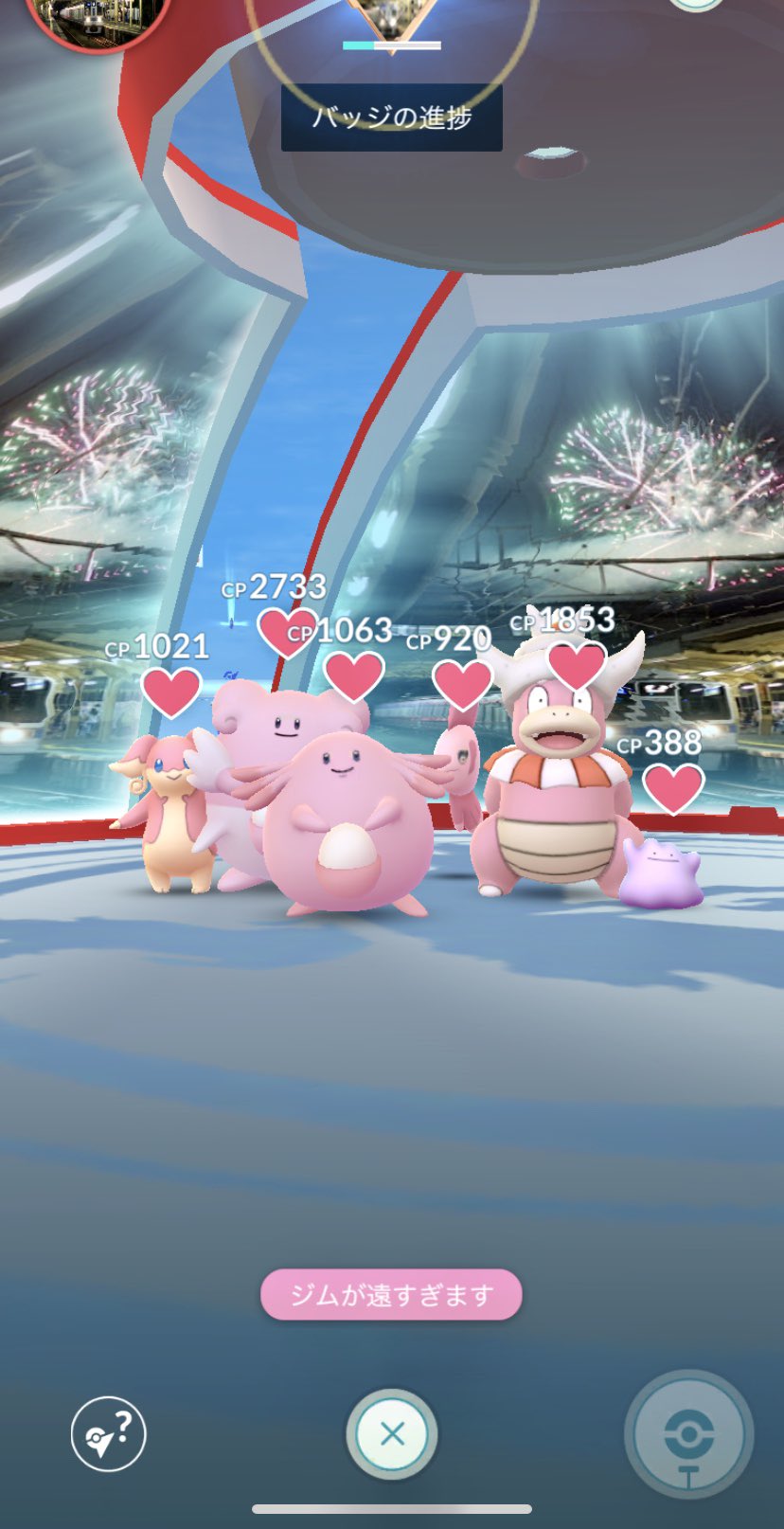 爆音騒音 ポケモンgo垢 色違い大好き 案の定 カイリューは日付跨いじゃったよね笑 まあコイン上限いったから良しとしましょう そしてオールピンクにヤドキングおけた ポケモンgo ジム防衛 ジム活 カイリュー ヤドキング ピンクジム 色統一