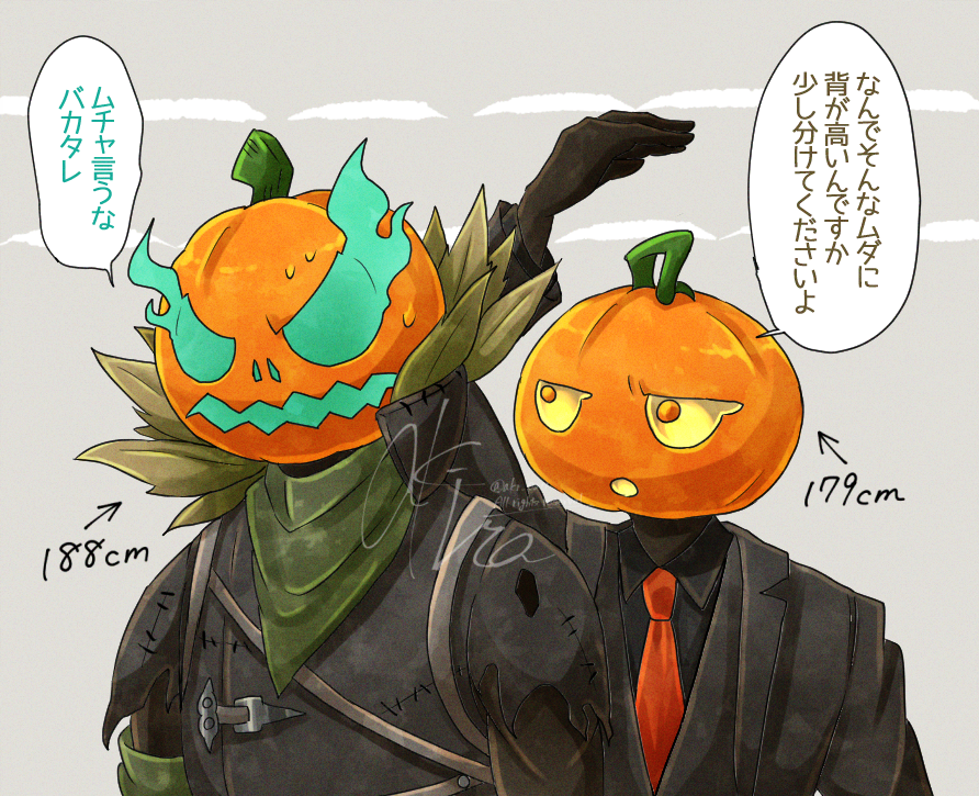 あきらしゃん 年末年始多忙 On Twitter ジャックゴードンとホロウヘッドの身長差妄想 あと1cmほしいゴードン フォートナイトイラスト Fortniteart 無断転載 無断使用禁止 All Rights Reserved Https T Co Popwx3an2c Twitter