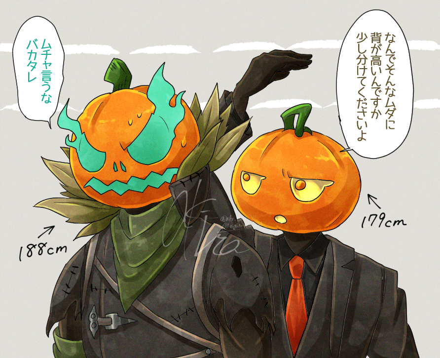 ジャックゴードンとホロウヘッドの身長差妄想
あと1cmほしいゴードン
#フォートナイトイラスト
#FortniteArt
※無断転載、無断使用禁止
※All rights reserved 