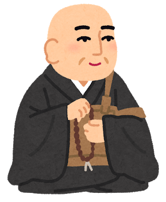 法然のtwitterイラスト検索結果 法然のtwitterイラスト検索結果