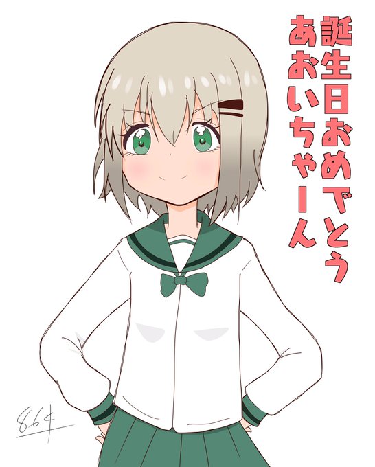 雪村あおい生誕祭のtwitterイラスト検索結果
