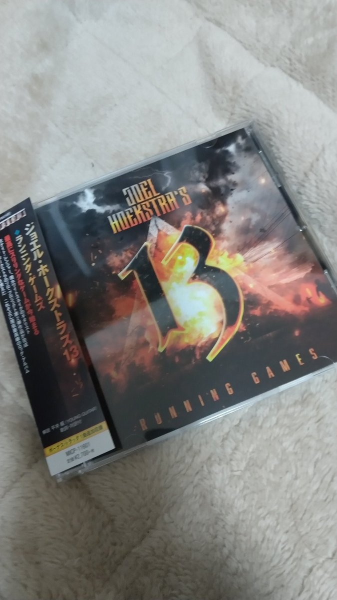 ジョエルホークストラ ジョエルホークストラ