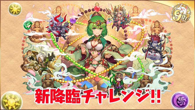 はじめしゃちょー X パズドラ がトレンドに Funnitter ファニッター はじめしゃちょー X パズドラ がトレンドに Funnitter ファニッター