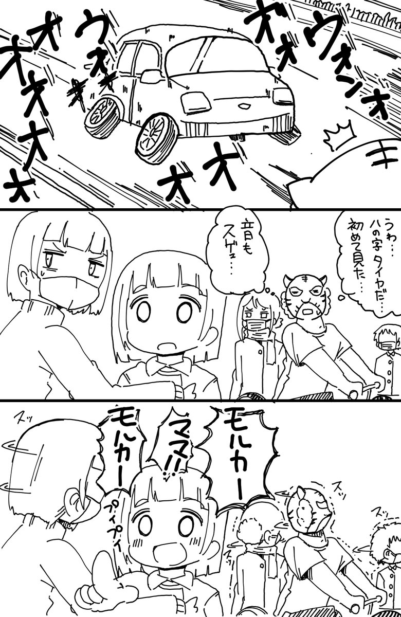 今日幼女先輩に笑わされた日記 