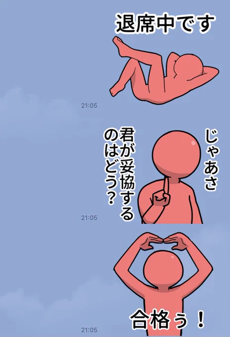 この辺りが特に気に入ってます 
