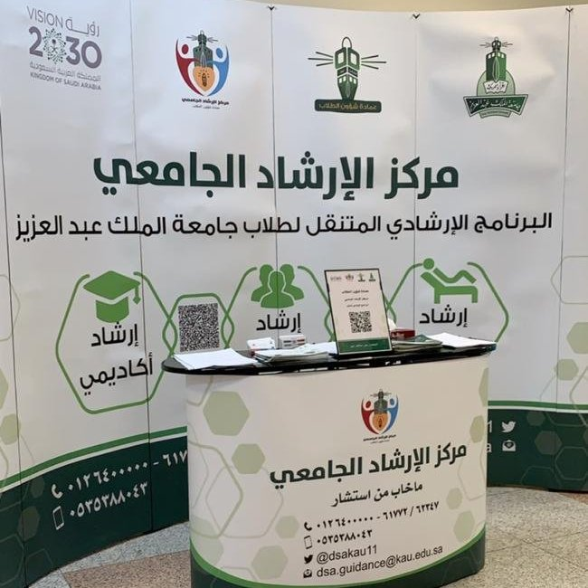 FcitBank's tweet photo. دعوة لجميع طلاب كلية الحاسبات وتقنية المعلومات
تقدم عمادة شؤون الطلاب ممثلة #مركز_الارشاد_الجامعي البرنامج الإرشادي الافتراضي وذلك يوم الاثنين 10 رجب 1442هـ الساعه 8.30 مساءً
باقي التفاصيل:
https://t.co/fkHCm0L3Ww https://t.co/F4azvg0FYe