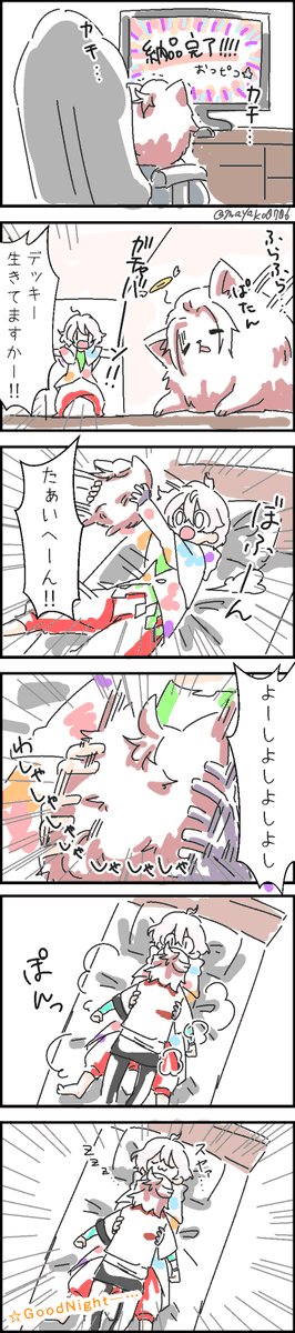 【天+溺】ポメガバース 