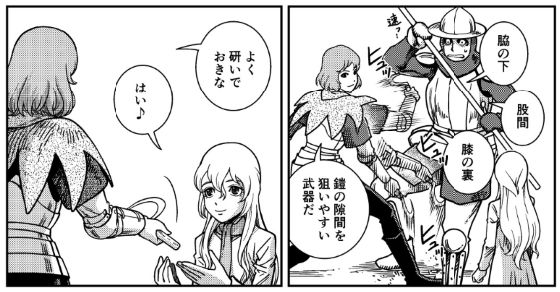 大西巷一 乙女戦争外伝 火を継ぐ者たち 下巻7 12発売 Kouichi Ohnishi さんのマンガ一覧 いいね順 ツイコミ 仮 大西巷一 乙女戦争外伝 火を継ぐ者たち 下巻7 12発売 Kouichi Ohnishi さんのマンガ一覧 いいね順 ツイコミ 仮