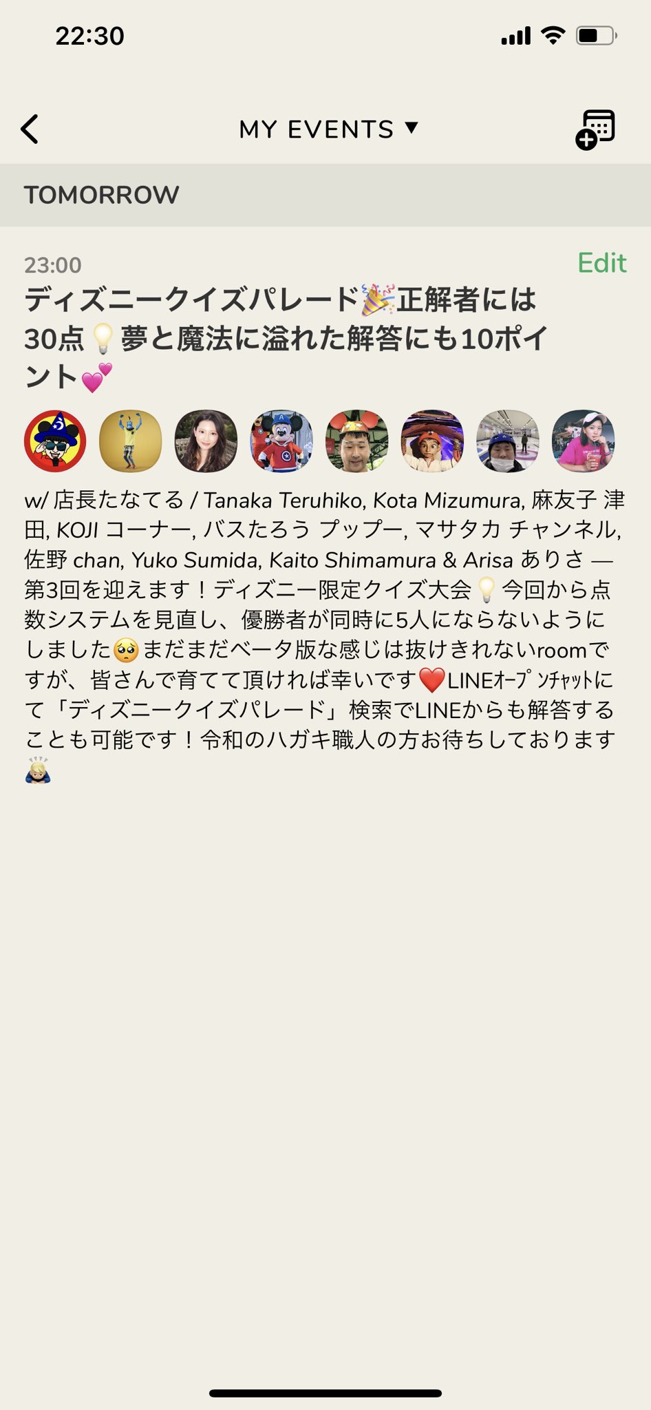 舞浜辺ミナミのtdrうんちく Maihamabeminami Twitter