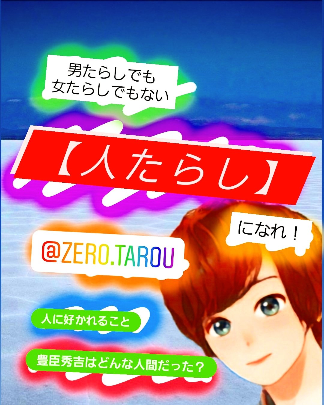 男たらし Twitter Search Twitter