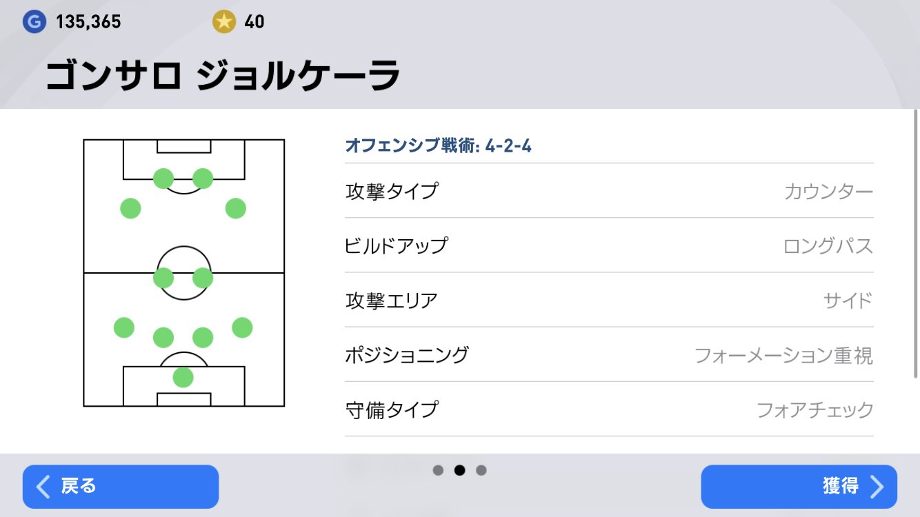 Follow Ajg Premier League S Kanata Utd Latest Tweets Twitter
