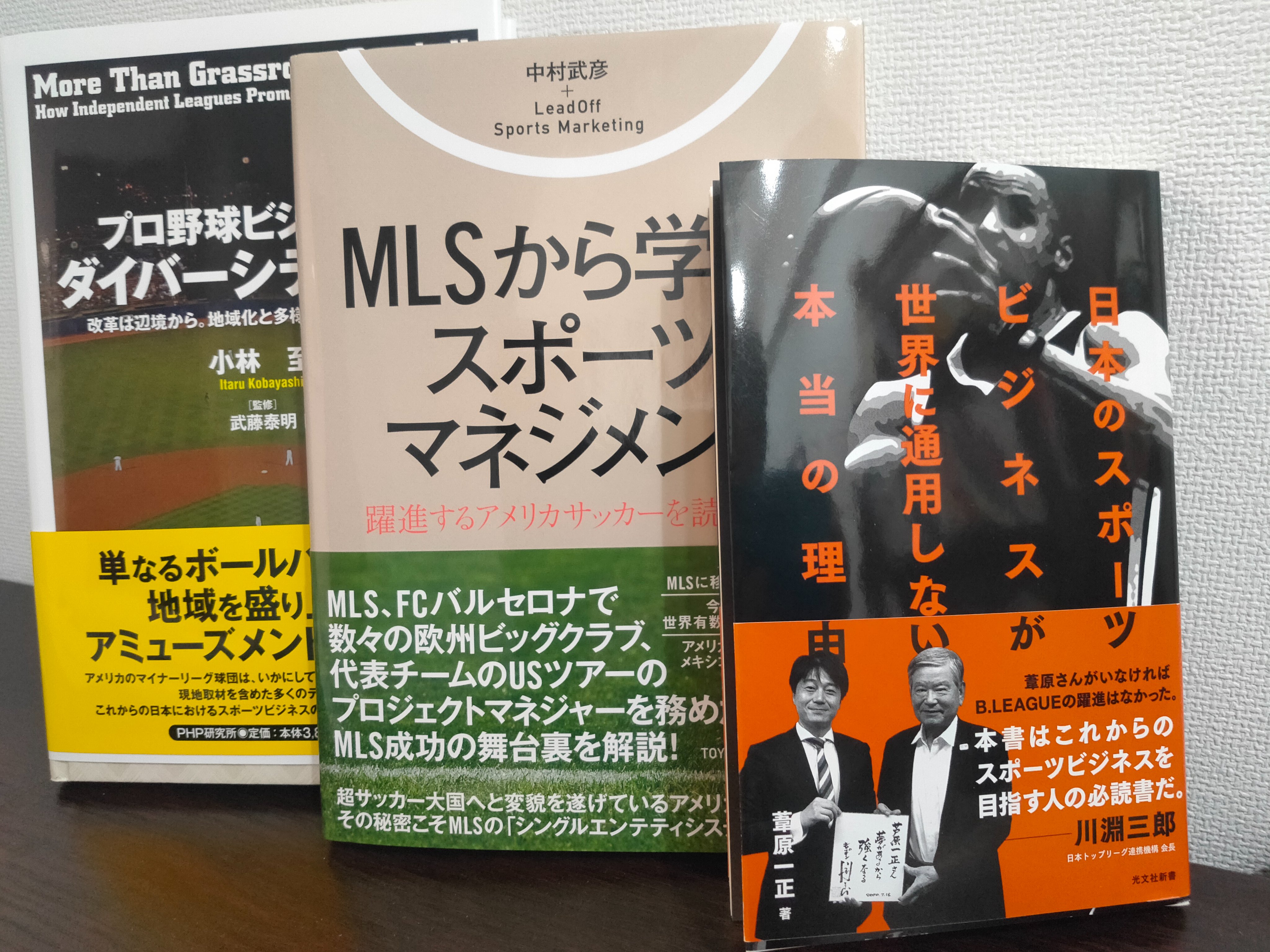 植松剛史 野球経営 T Co x7nwdfpx Twitter