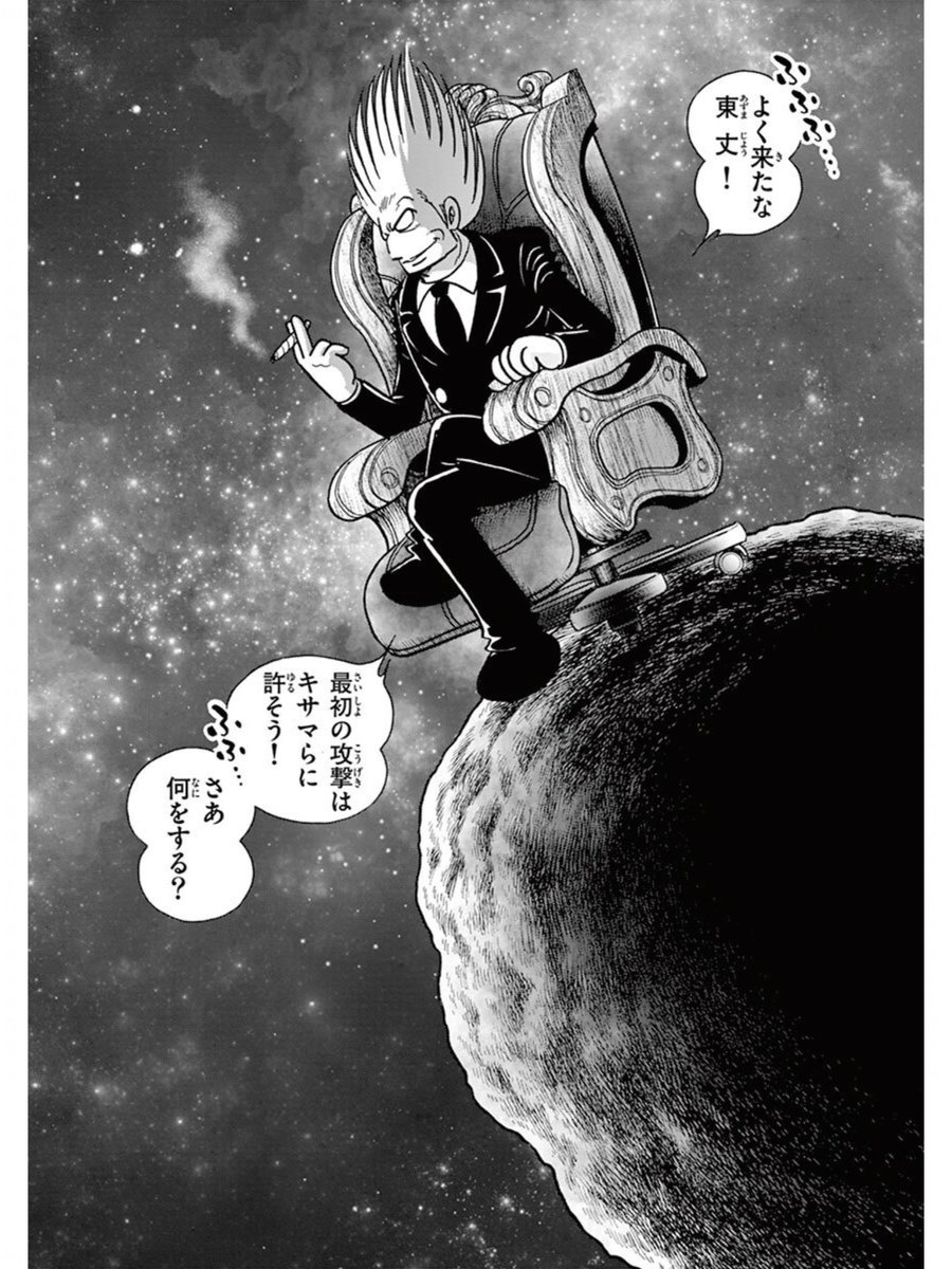 七月鏡一 なので 幻魔大戦rebirth の話を頂いた時はもう シグ絶対出すマン と化したし 今回の 8マンvsサイボーグ009 の話を頂いた時は当然のように デーモン博士絶対出すマン と化したのもむべなるかな 七月鏡一 なので 幻魔大戦rebirth の話を頂いた時はもう シグ絶対出すマン と化したし 今回の 8マンvsサイボーグ009 の話を頂いた時は当然のように デーモン博士絶対出すマン と化したのもむべなるかな