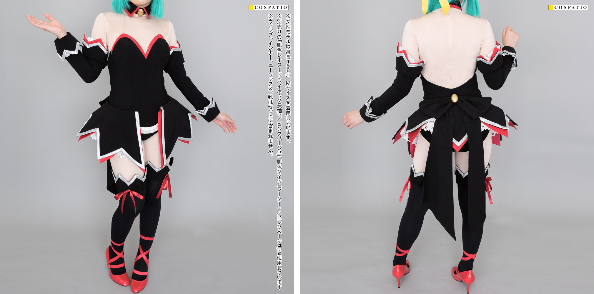 COSPATIO ひぐらしのなく頃に 業 エンジェルモート制服 エンジェルモート制服 アニメVer. [ひぐらしのなく頃に 業