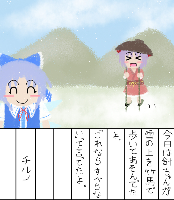 今日のあたいのイラスト 動画集 2月1 日 Togetter