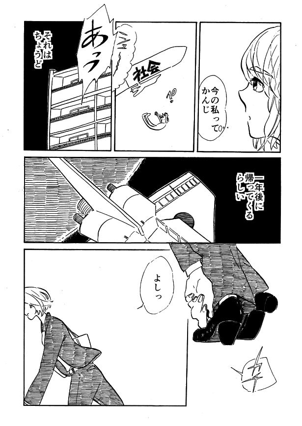 (2/4) 