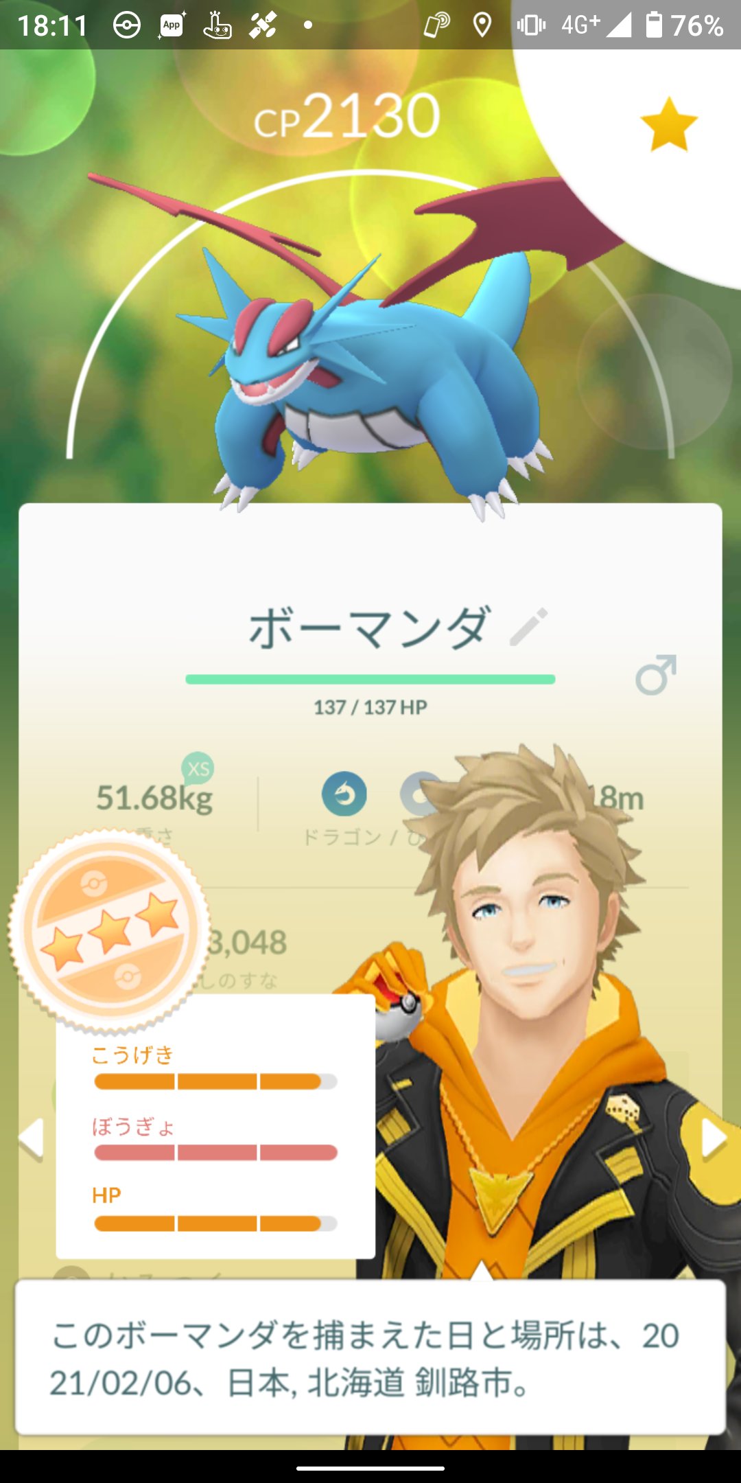 メガボーマンダ Lang Ja Twitter Search Twitter