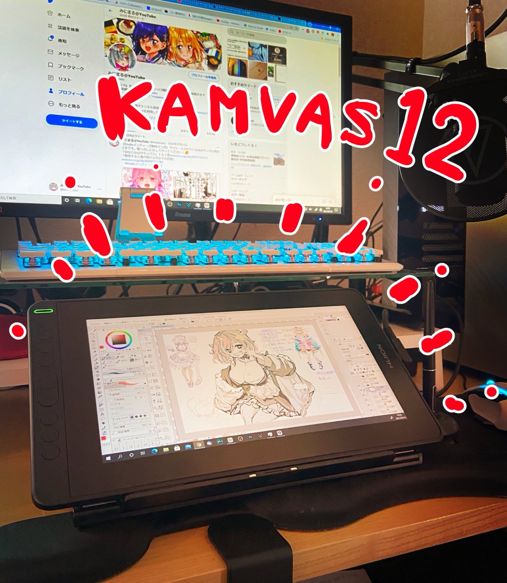 みにまる Youtube בטוויטר Huion様 Huionleon Jp より液晶タブレット Kamvas12 をご提供いただきました Androidデバイスにも使える高性能の小型液タブ 描き味などしっかり試した上でレビューさせていただきます 製品リンク T Co 6l0hsnwjhr Huion