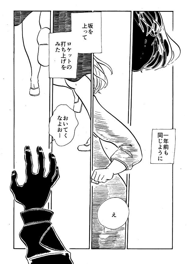 (4/4) 