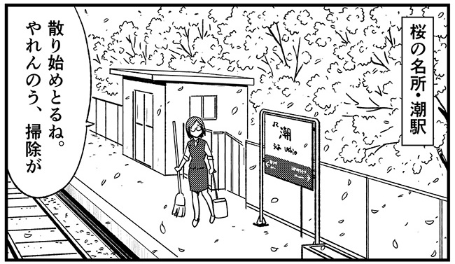 石見弁 Twitter Search Twitter 石見弁 Twitter Search Twitter