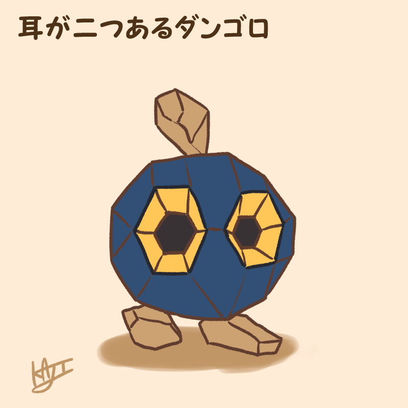 Twoucan ダンゴロ の注目ツイート イラスト マンガ